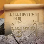 Negara yang Sebagian Penduduknya Bisa Bahasa Jawa