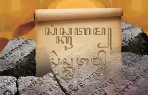 Negara yang Sebagian Penduduknya Bisa Bahasa Jawa